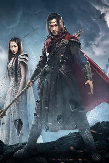武动乾坤