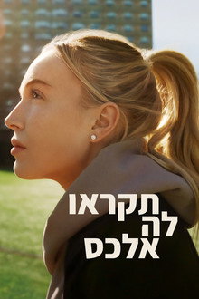 עונה 1