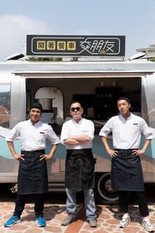 Friends by Food Truck