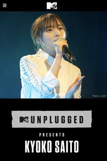 齊藤京子(日向坂46)MTV Unplugged