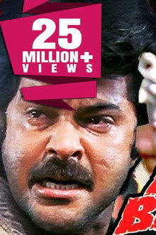 काला बाज़ार