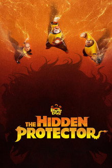 Boonie Bears: The Hidden Protector