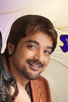 সজনী