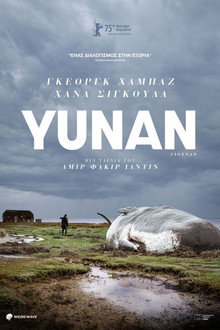 Yunan