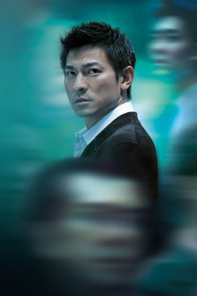 Infernal Affairs