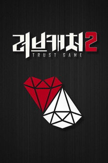 Сезон 2