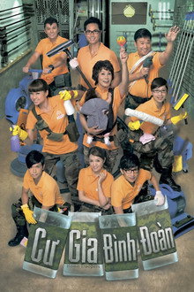 Cư Gia Binh Đoàn