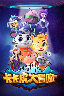 Season 1