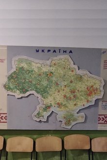 Імла
