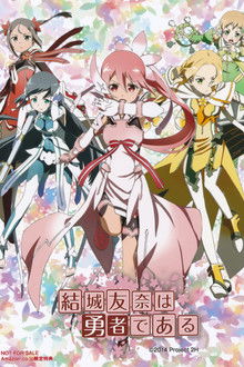 Yuuki Yuuna's Chapter