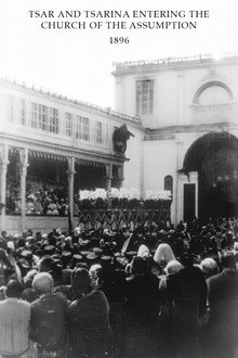 Tsar and Tsarina Entering the Church of the Assumption