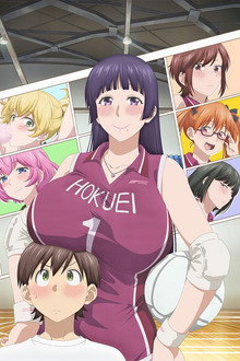 大きい女の子は好きですか?