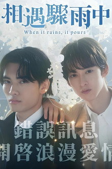 第 1 季