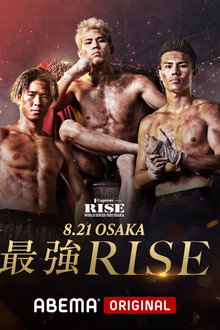 RISE WORLD SERIES 2022 Osaka