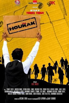 Houkak