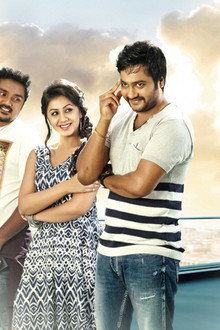 கோ 2