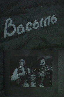 Vasyl