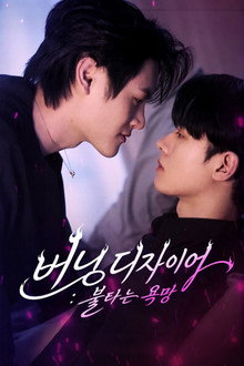 시즌 1