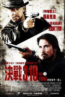 决战犹马镇