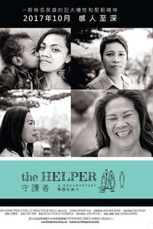 The Helper