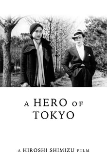 A Hero of Tokyo movie poster