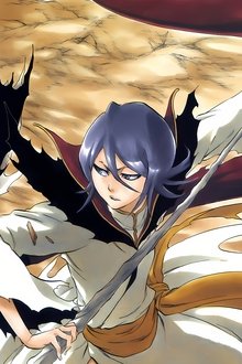 劇場版-BLEACH-Fade-to-Black-君の名を呼ぶ