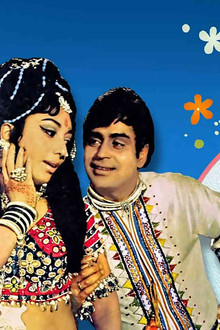 Aap Aye Bahaar Ayee