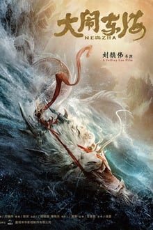 Poster do filme The Legend of Nezha