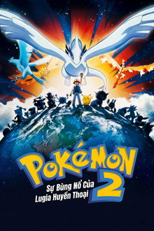 Pokémon: Sự bùng nổ của Lugia huyền thoại