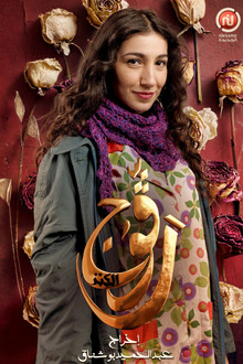 Treasure ( الكنز )