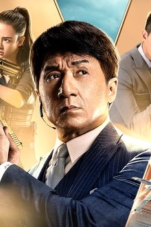 急先锋