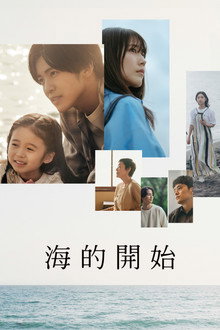 第 1 季