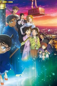 名探偵コナン 100万ドルの五稜星（みちしるべ）