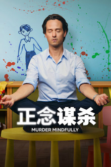 第 2 季