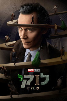 עונה 2