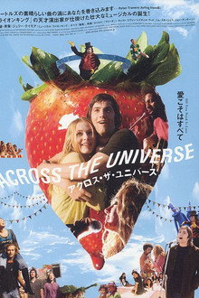 アクロス・ザ・ユニバース