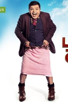 يوم-مالوش-لازمة