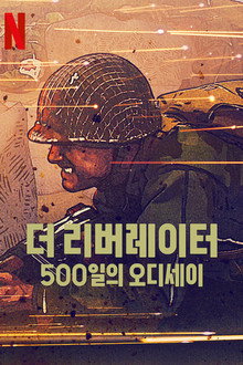 시즌 1