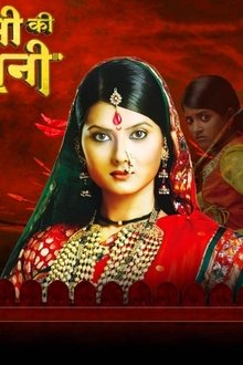 Queen of Jhansi