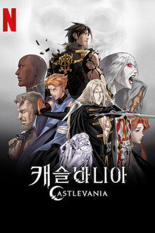 시즌 1