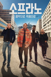 시즌 1