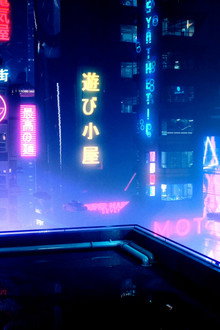 Ephemera