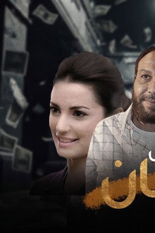 الريان