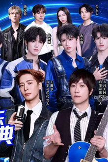 “渴望就可能” 2026百事可乐音乐盛典