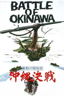 The Battle of Okinawa