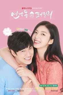 Poster da série Yeonnam Family