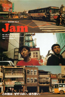 Jam