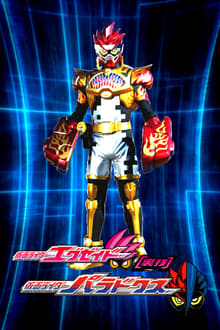 Poster do filme Kamen Rider Ex-Aid [Tricks]: Kamen Rider Para-DX