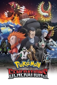 Poster da série Pokémon Gerações