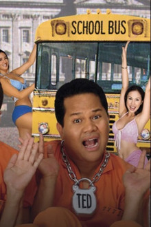 Juan & Ted: Wanted